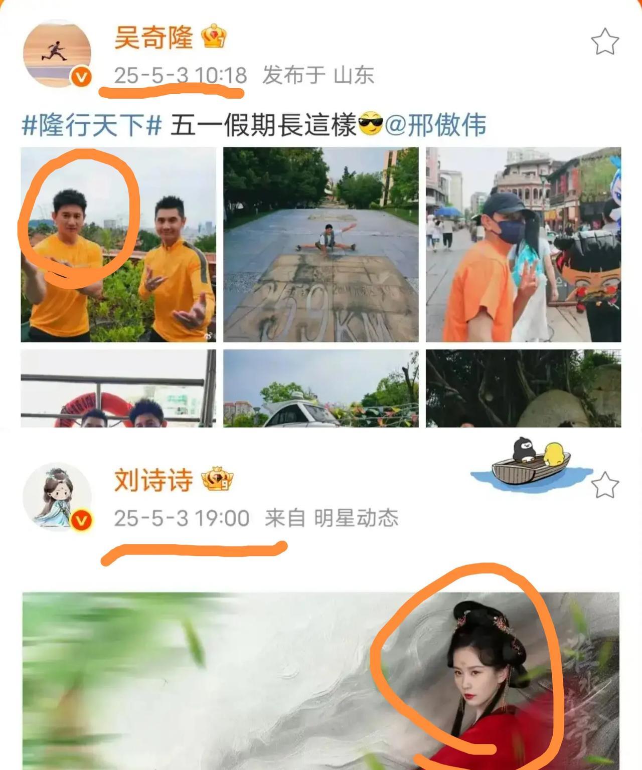 我有个预感！我的童年记忆真的要结束了，刘诗诗和吴奇隆离婚这次可能是真的！刘