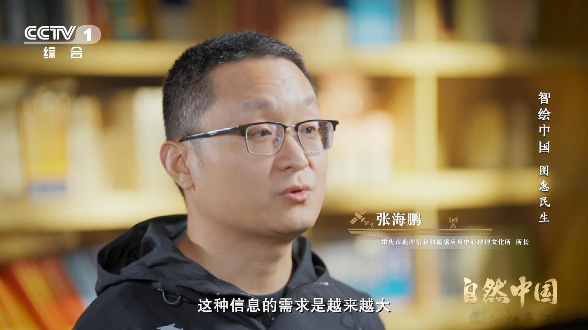 原来地图还能这么用重庆人的周末快乐是地图给的自然中国看完节目被种草每周一图，把