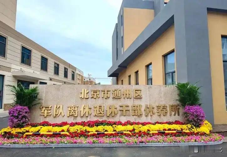 退休军官和退休军士，优抚待遇真的不一样？也许有的老兵感到非常疑惑，2014