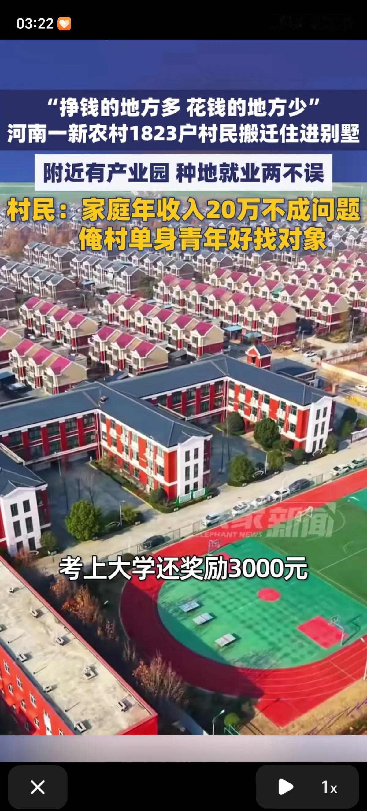 河南这座神奇村庄：全村住别墅，年收入轻松破百万，竟然没有物业费和车位费！在很