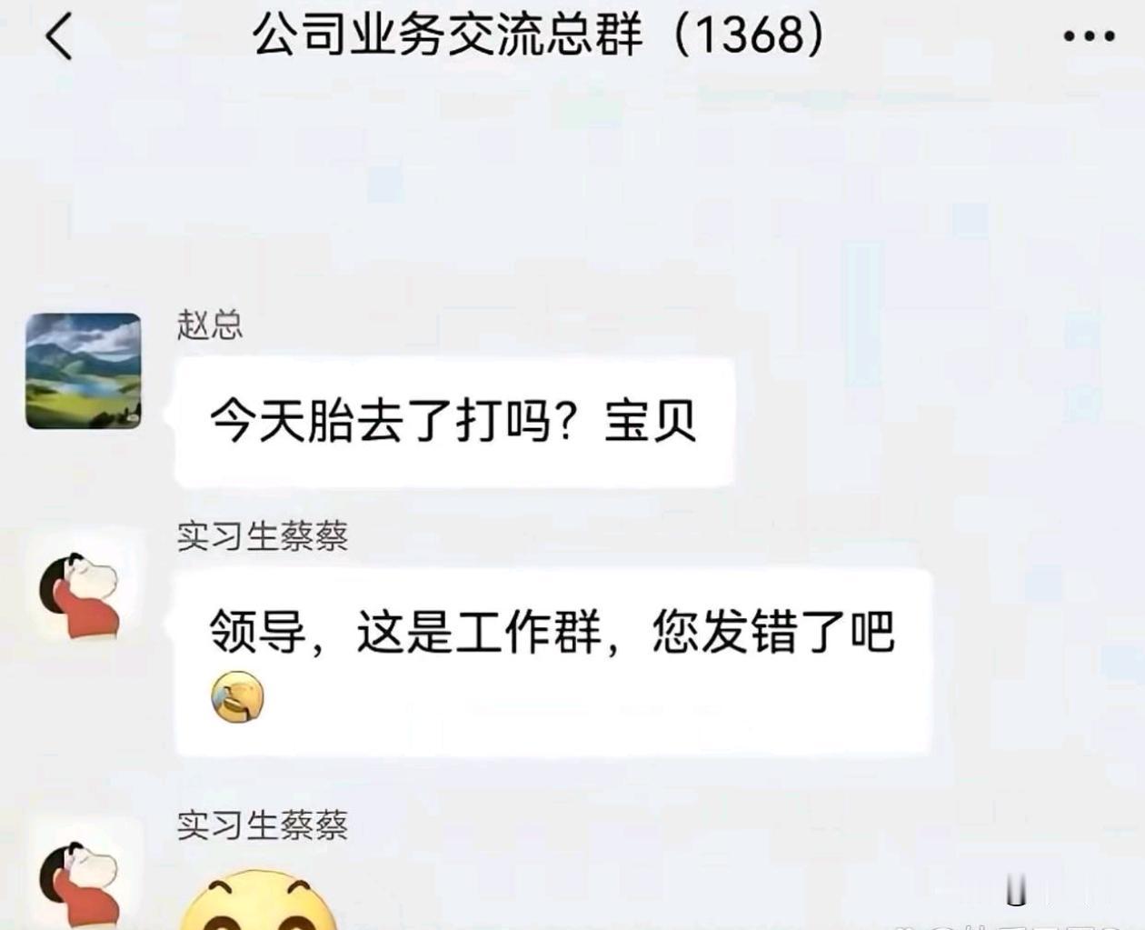 高情商的你看到该怎么回？