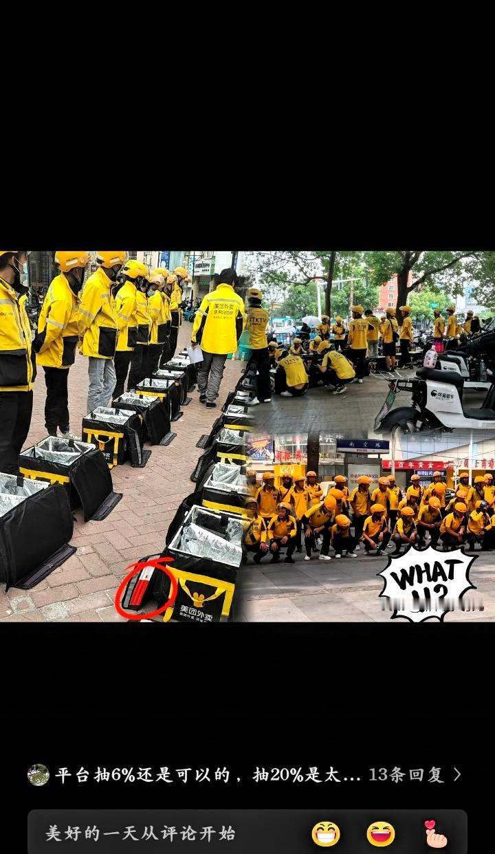 宁波餐饮老板这次真的给资本上了一课。一群老板集体下架外卖平台，当时不少人都