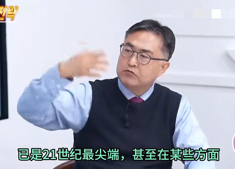 韩国教授：新疆西藏等内陆地区，仍然用煤炭烧火做饭骑马上班，北上广深等大城市是超一