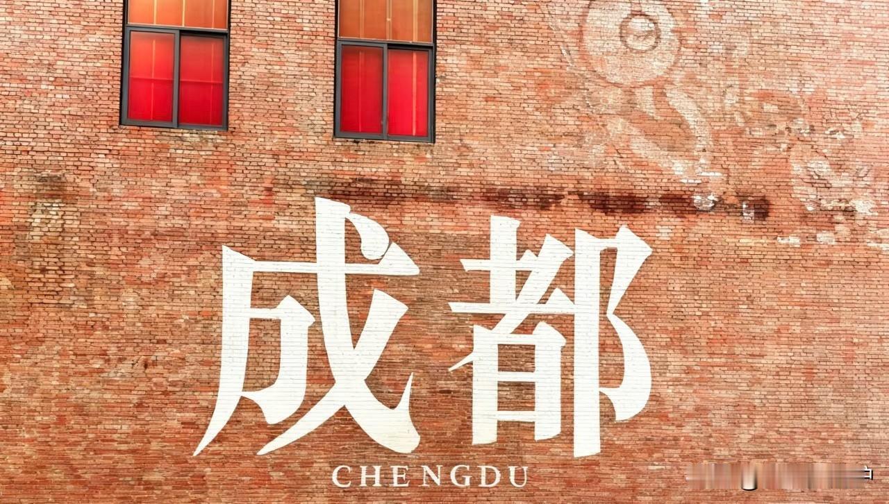 春熙路+太古里步行街，说穿了就是一条普通商业街，网上攻略把它吹成成都必游TOP1