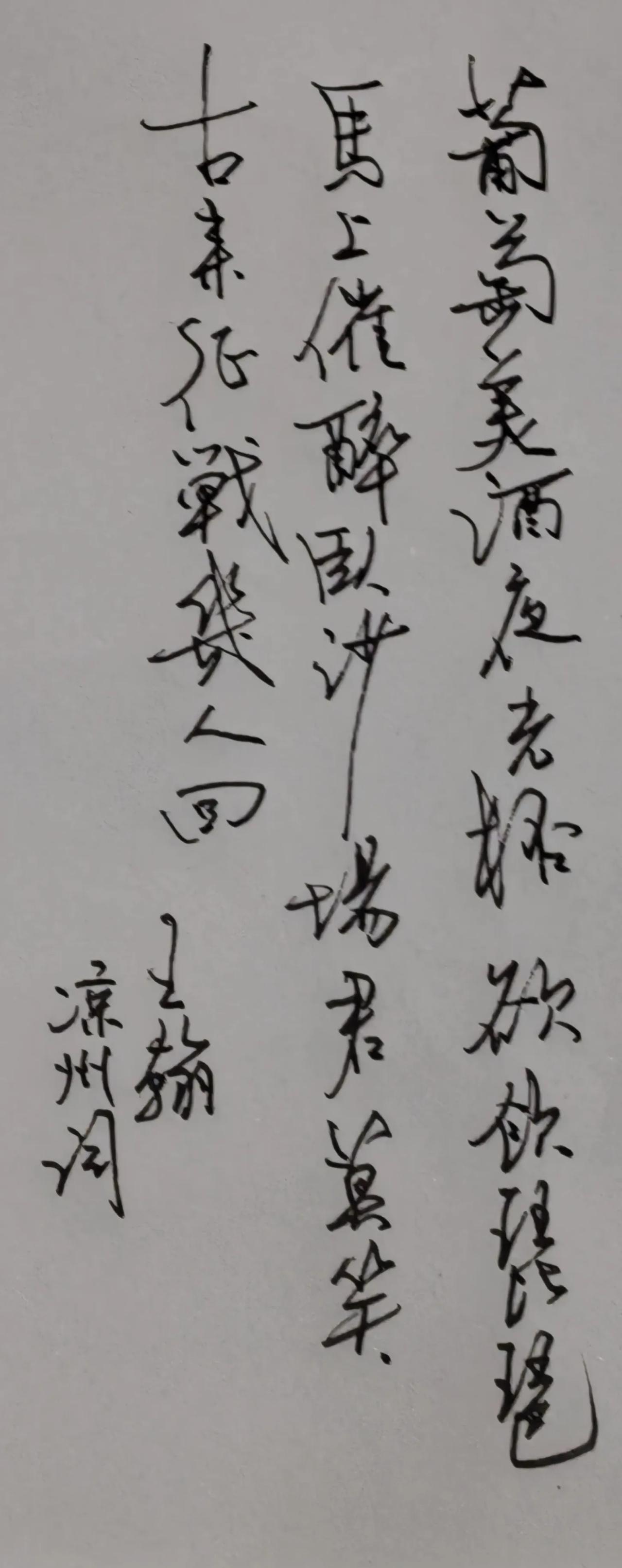 拍摄真应影！醉了……