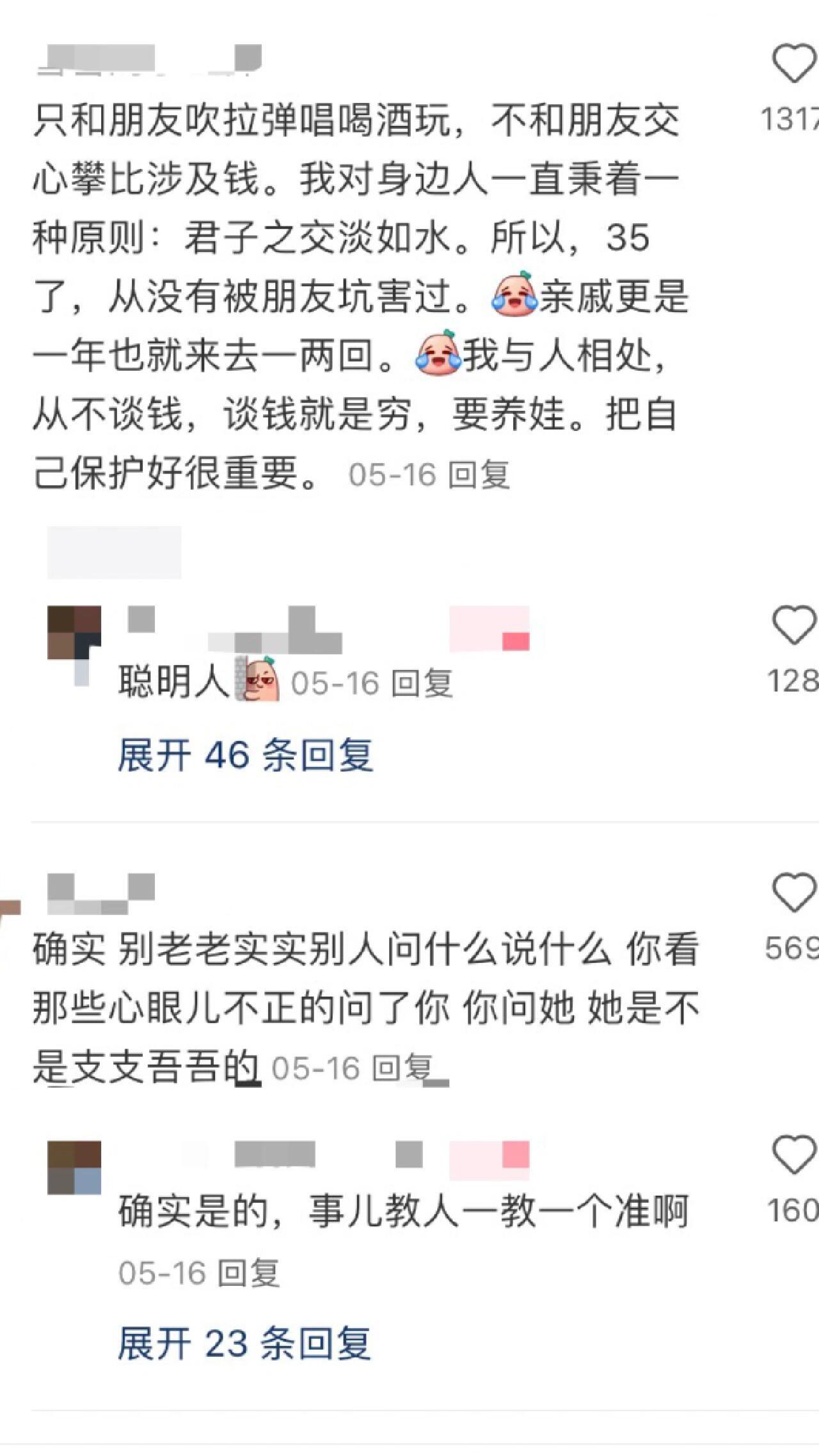 女性一切考场外的问题是可以不回答的​​​