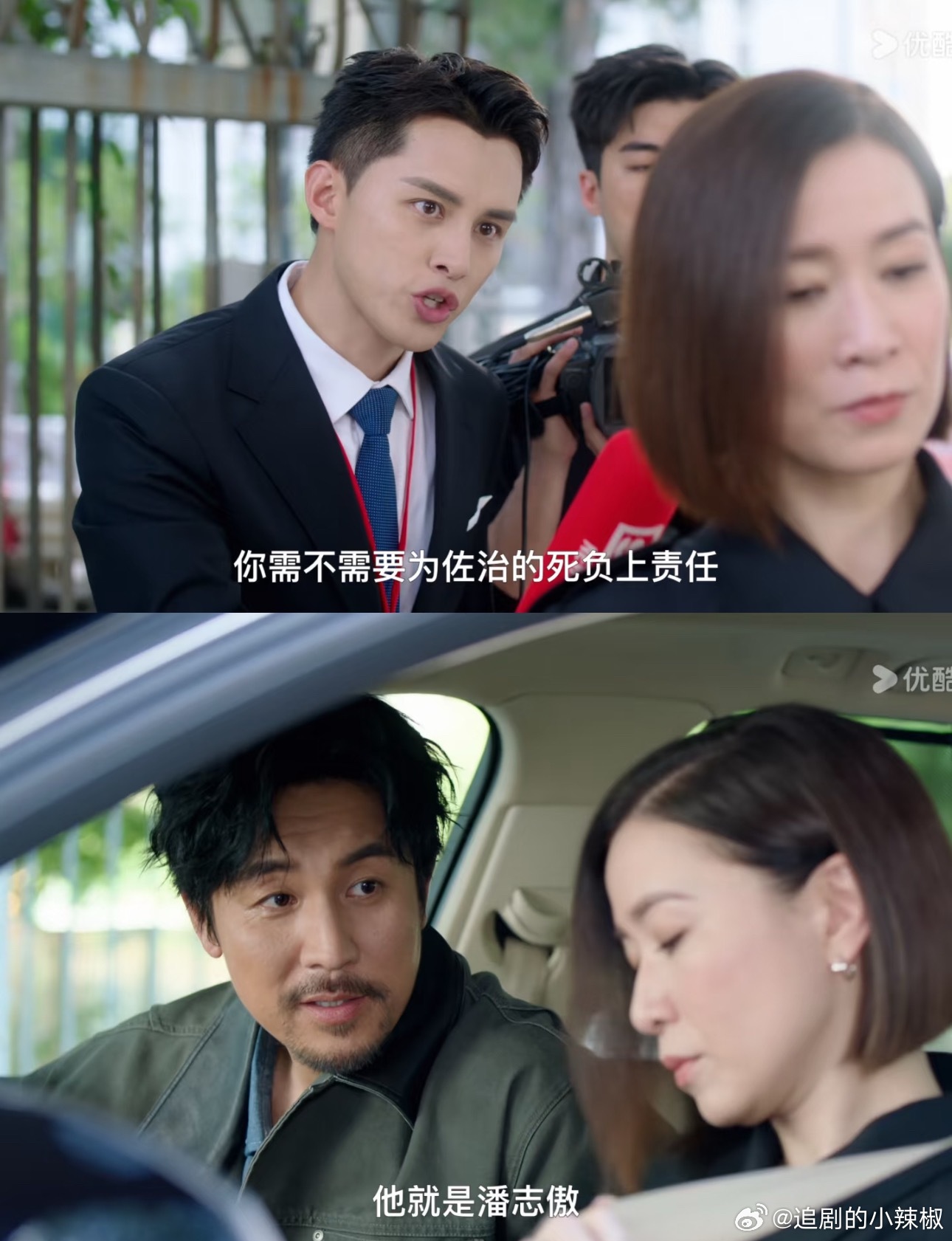 正房之争，向来如此床宝和洗车佬都好喜欢​​​