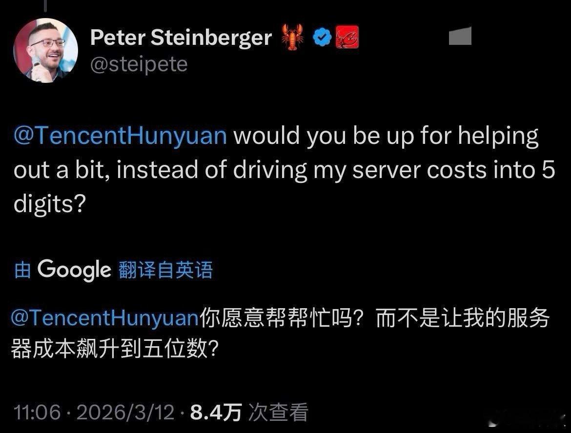 龙虾创始人Peter喊话腾讯，能不能少爬点，导致他成本翻了几倍。这本来就是开源的