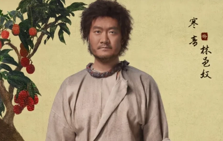 在《长安的荔枝》中，阿荔是最让人心疼的，他奴隶出身，替主人背锅，打得剩半条命，还