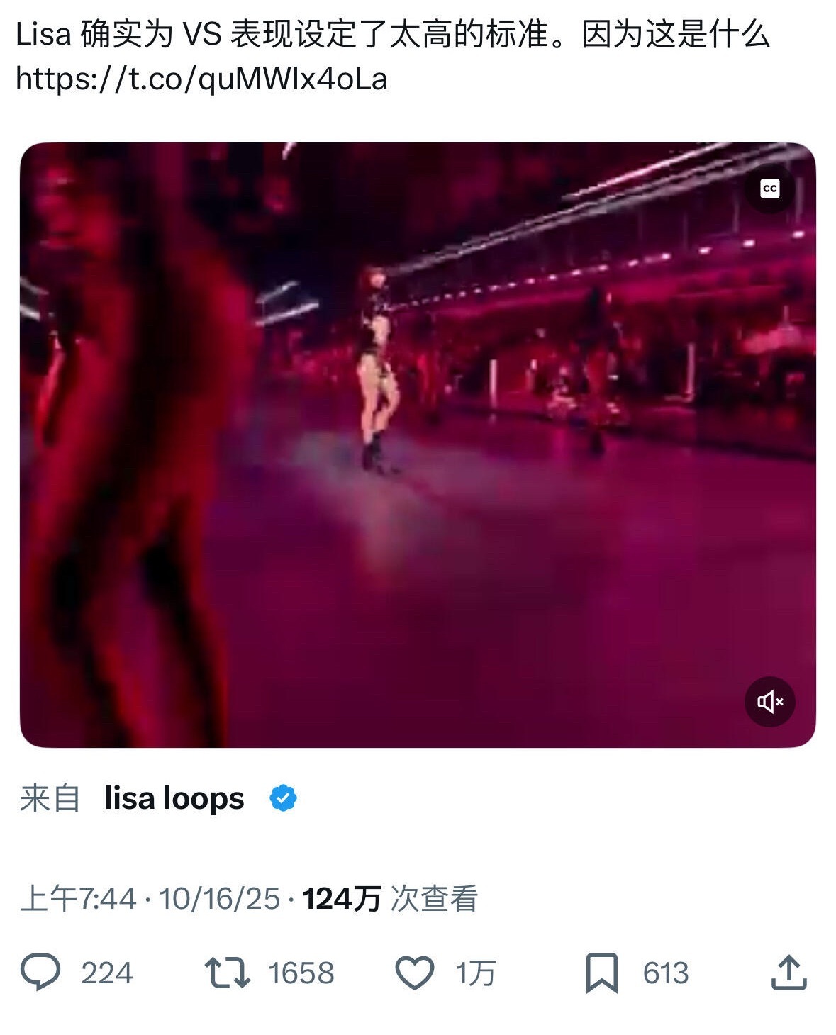 LISA去年的维密舞台引起热议​​​