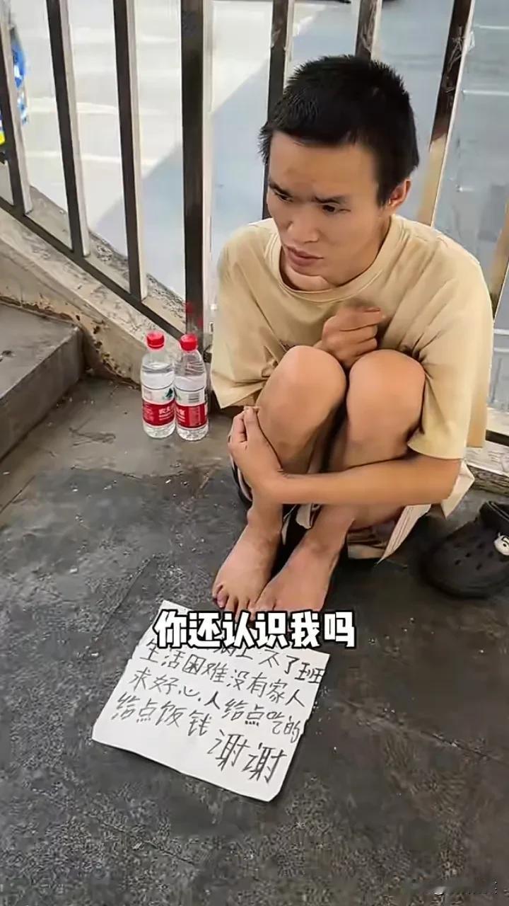 太惨了！贵阳乞讨小哥，父母爷爷奶奶都不在了，有一个姐姐结婚了，又跟别人跑了，好几