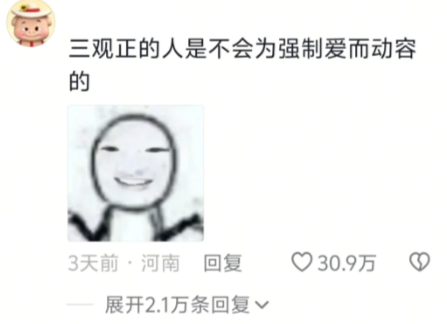 期末了，该假惺惺的演一出了