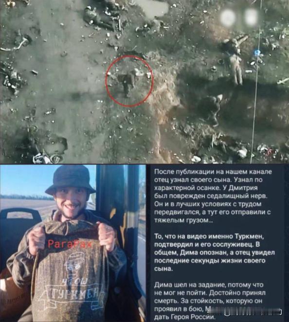 在波克罗夫斯克那条死亡战壕中炸成火球的俄军勇士被他父亲认出来了。据他父亲介绍，自