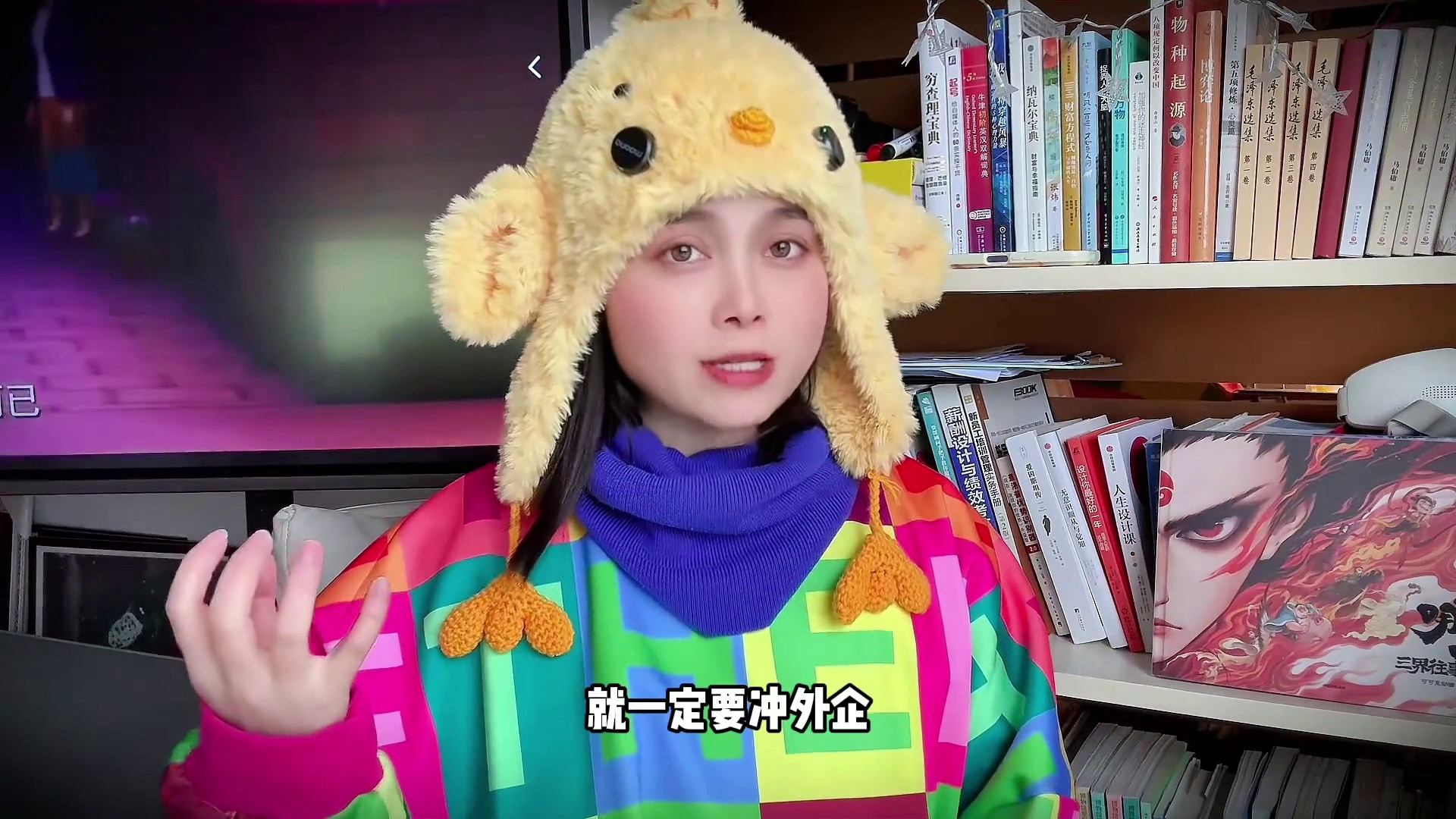 职场新人如何抉择?国央企、互联网、外企全解析