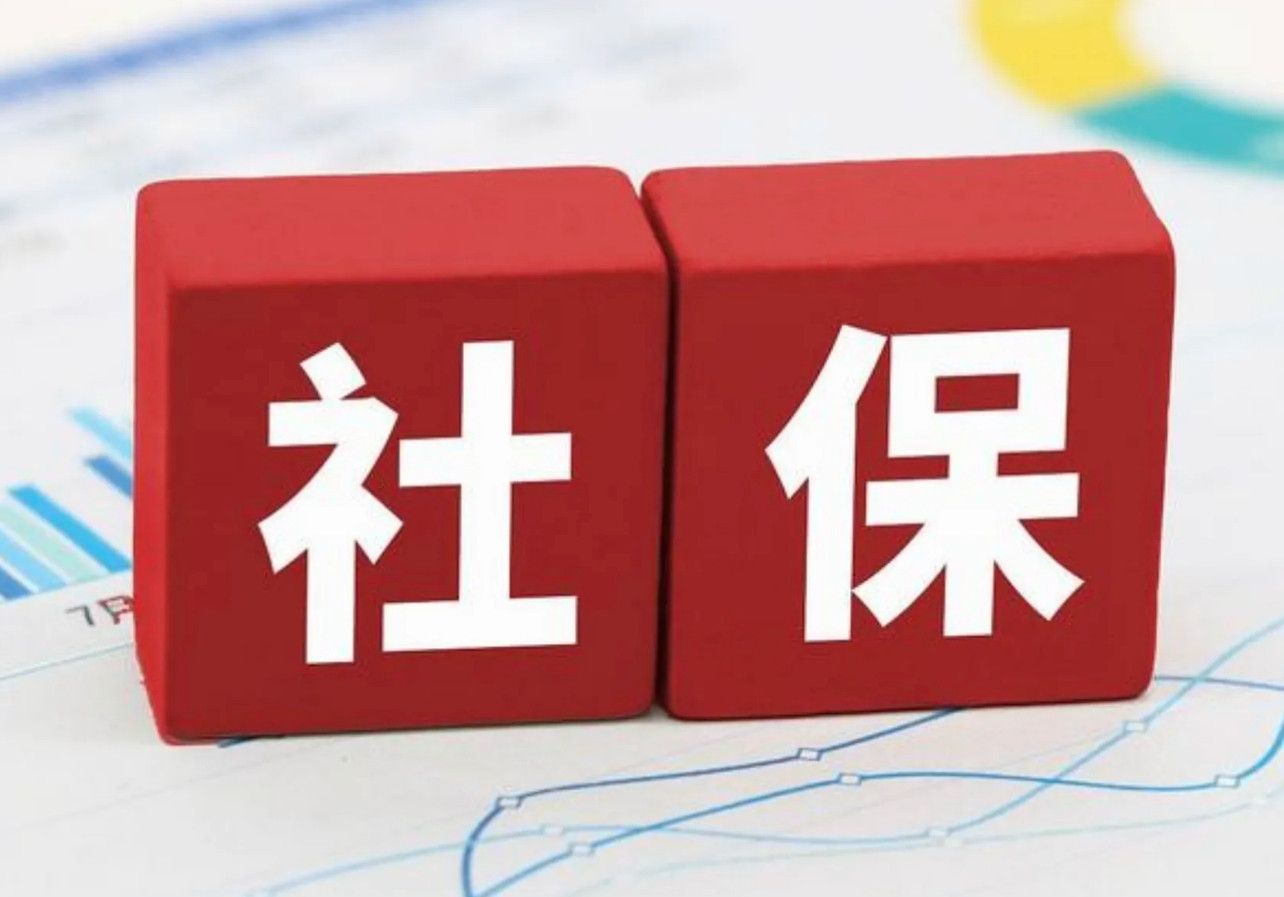 真是上有政策下有对策，国家刚刚出台购买社保新规，他们就找到了脱身之法。最近有的