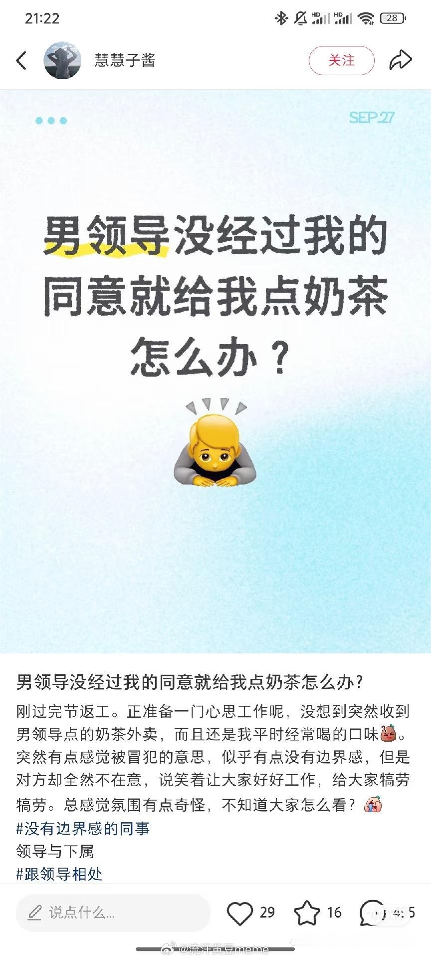 装货流汗黄豆的瞬间​​​