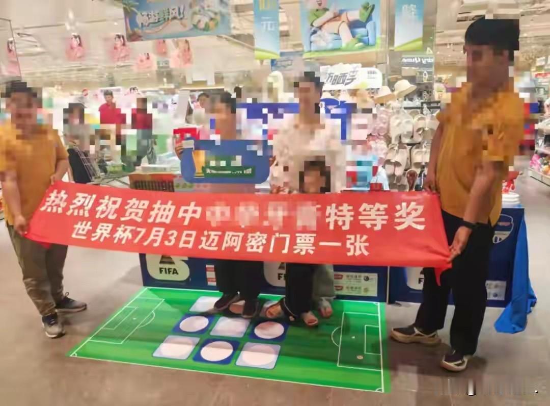 “运气来了挡也挡不不住！”河南南阳，一女子逛超市，发现超市做活动，买128元产品