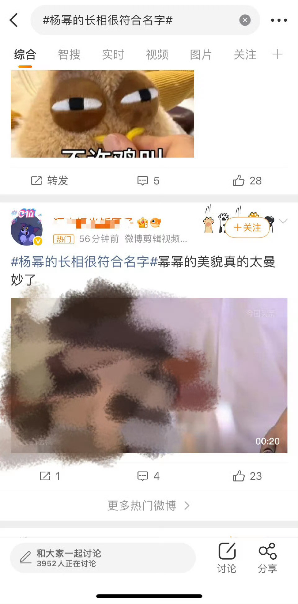 杨幂的长相很符合名字赵丽颖粉丝每天打开手机不是先刷自家的消息，而是第一时间搜索杨