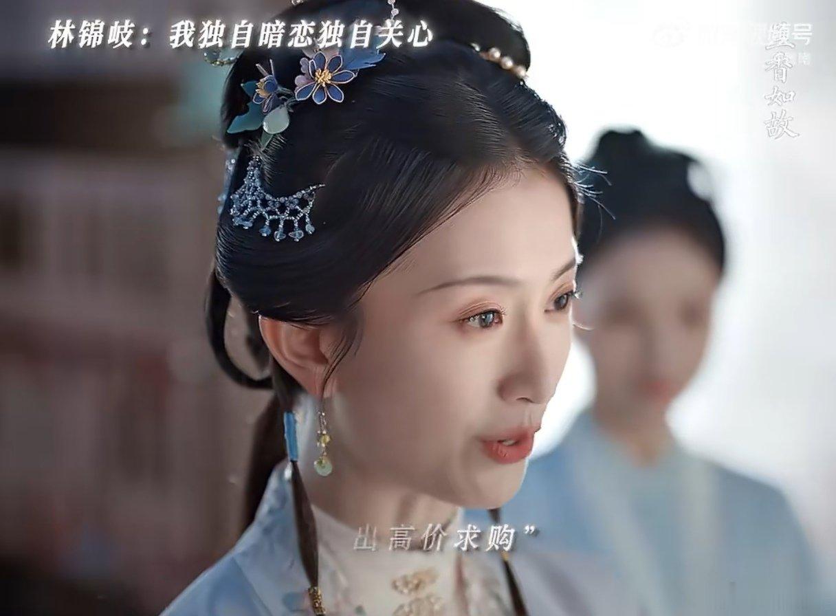 林锦岐暗恋是一个人的兵荒马乱兰香如故《兰香如故》把暗恋细节拍得太真实了！许兰香随