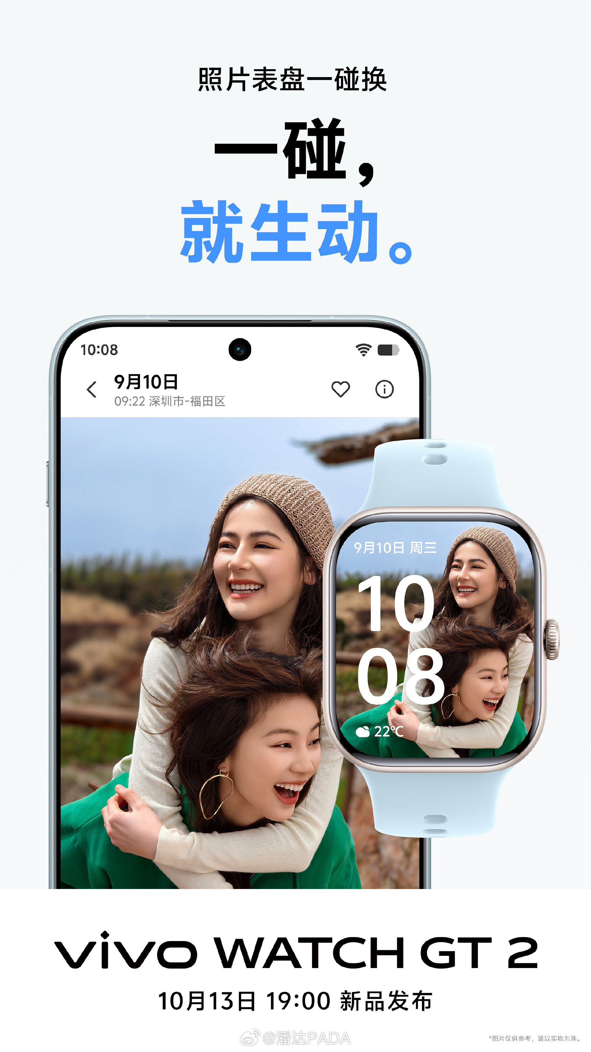 vivoWatchGT2这个我喜欢[爱心]以前我对手表的追求是要功能齐全，厚