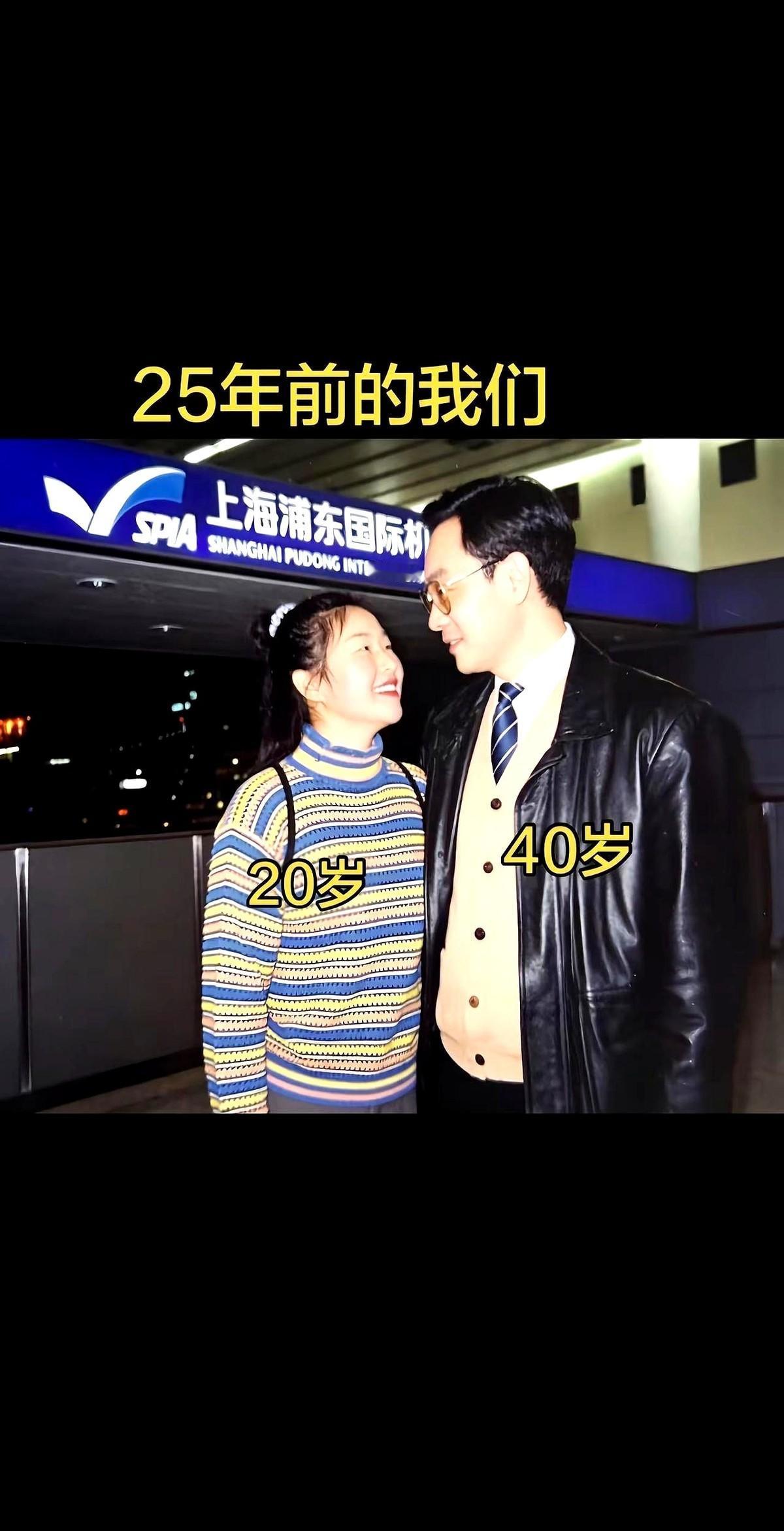 20岁嫁给40岁，当年全世界都觉得我瞎了眼。亲戚朋友轮番上阵，话里话外都是“姑