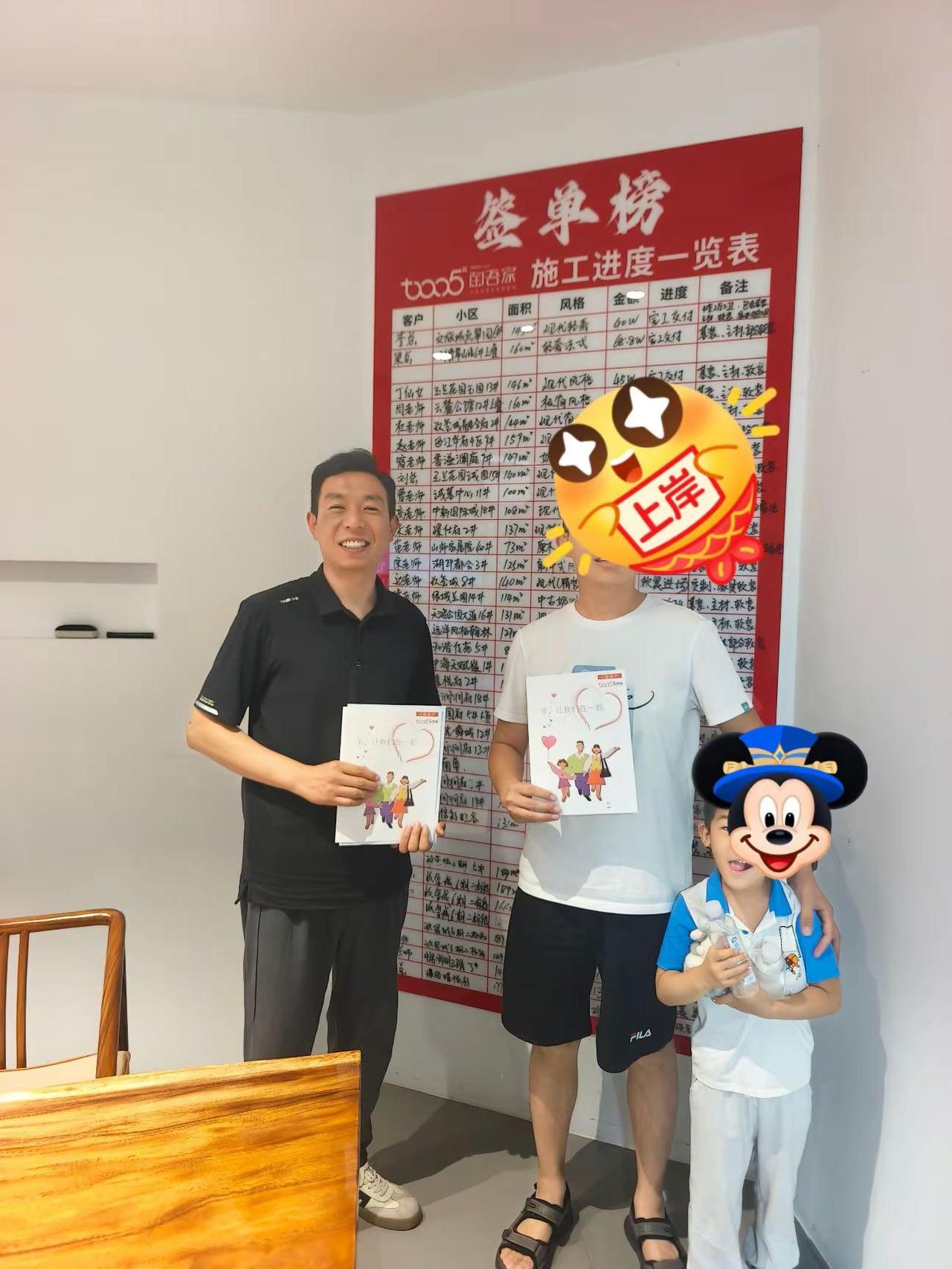 杨老师，银丰玖玺城五期近400平顶层大平层业主，在对比了某峰，某泰，某东装修公司