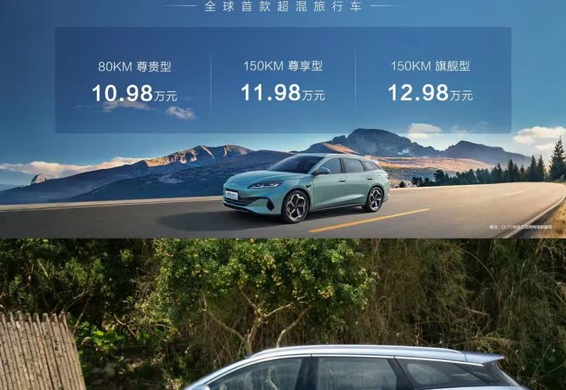 比亚迪海豹旅行车能否火起来？最近看到比亚迪海豹旅行车的消息，如果它能卖爆