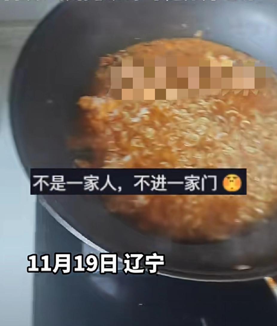 笑死了！11月19日，辽宁一对夫妻闹矛盾决定分开做饭，结果两个锅里都是煮的方便面