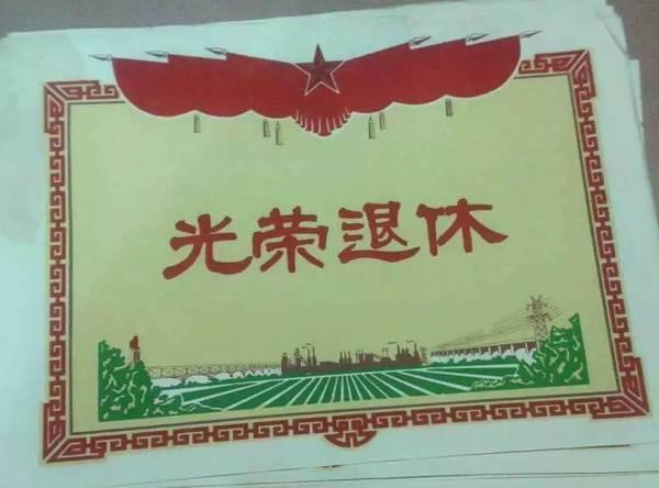 2014开始各地陆续取消企业高级职称退休补贴，原因在这里，机关事业单位有财政兜底