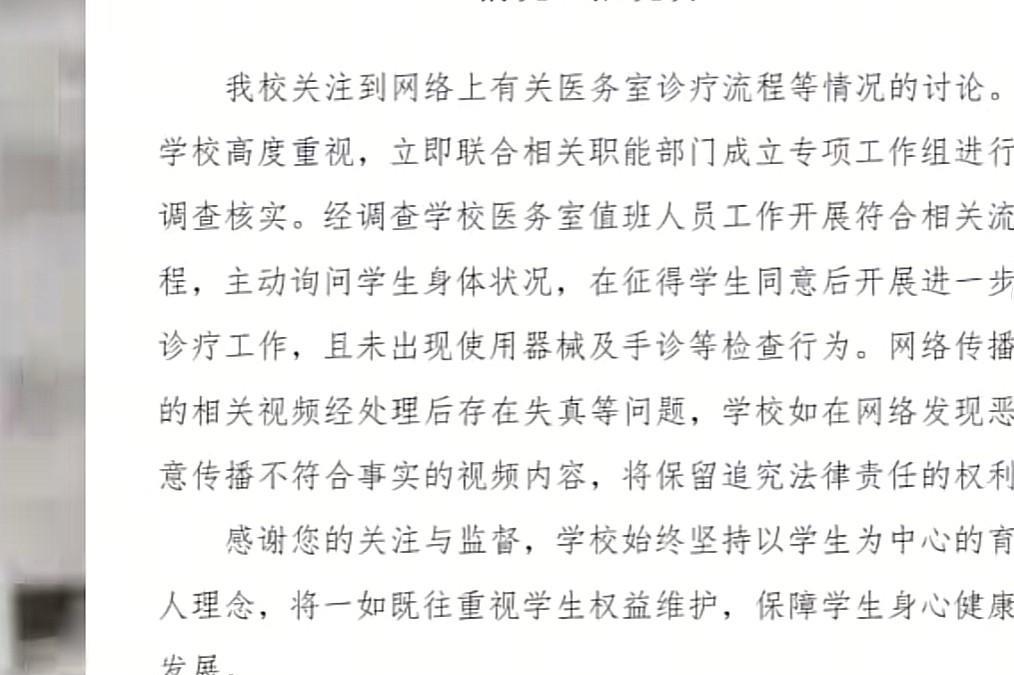 这也忒荒唐了点吧！女生生理期请假竟然要脱裤子证明？这样奇葩的事情就发生在，北京的