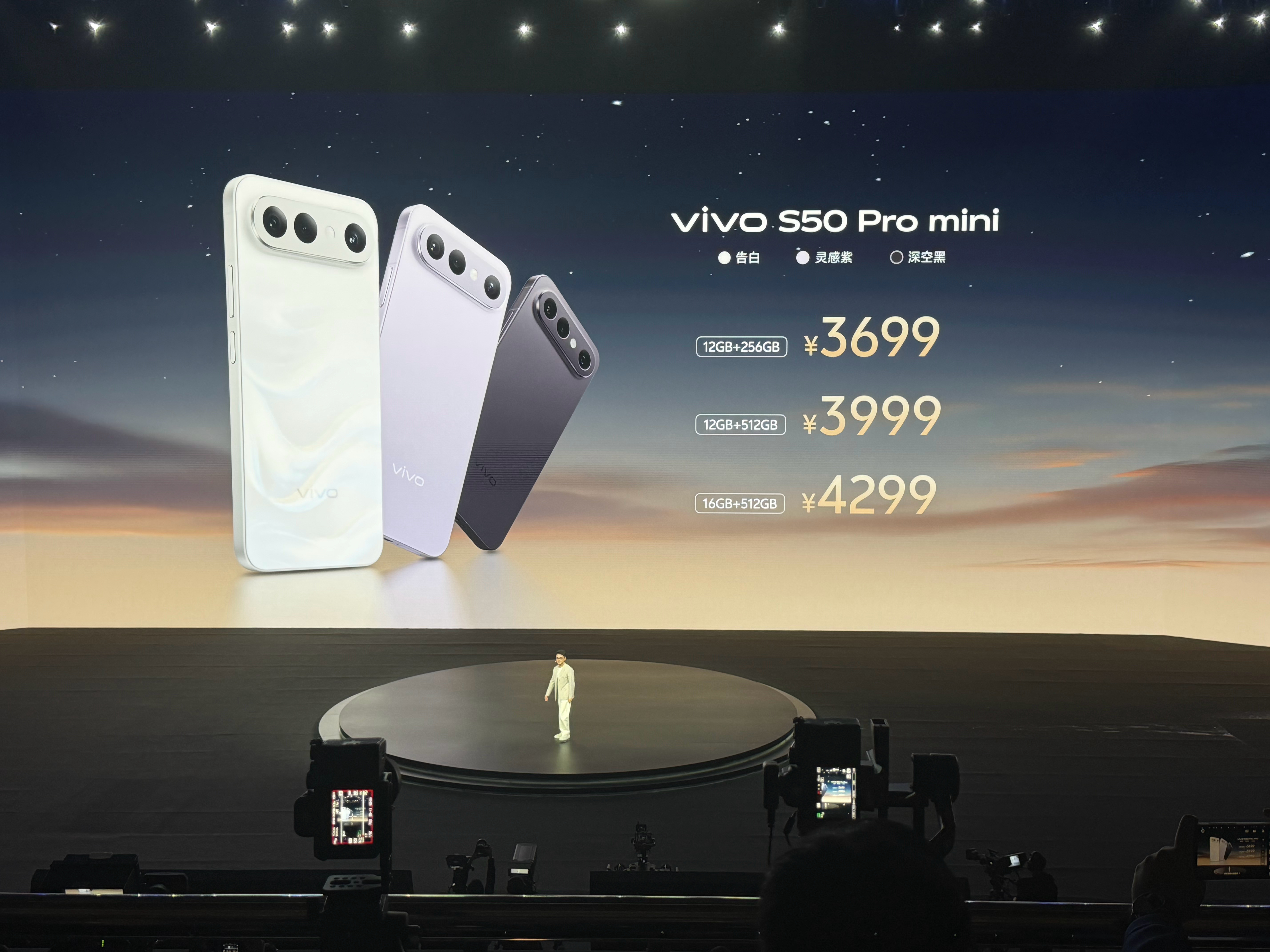 谁懂啊！vivo“薇我S50”谐音梗+田曦薇的自我告白，蓝厂这波营销也太会玩儿了