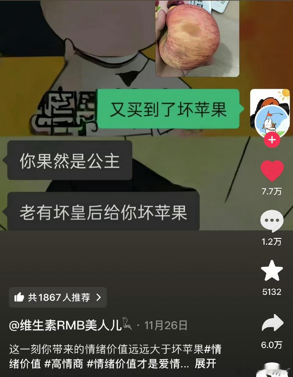 我真想不到会有人情商这么高