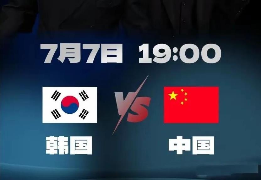 中韩之战中，朱辰杰的表现堪称灾难！7月7日东亚杯揭幕战，国足客场对阵韩国队，这