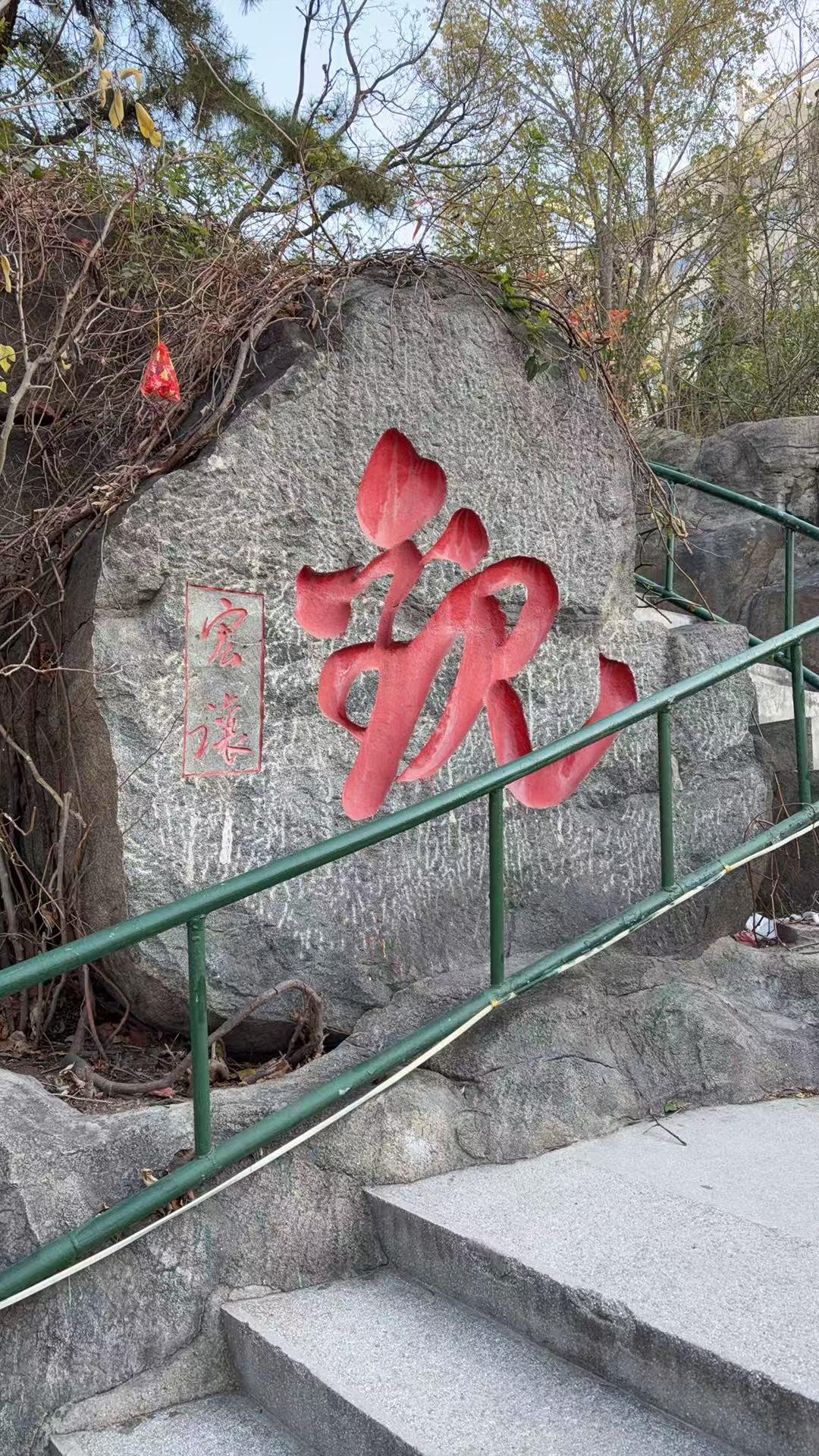 今日运势：乙巳年丁亥月庚子日2025.11.27日鼠：小吉利财运牛：事