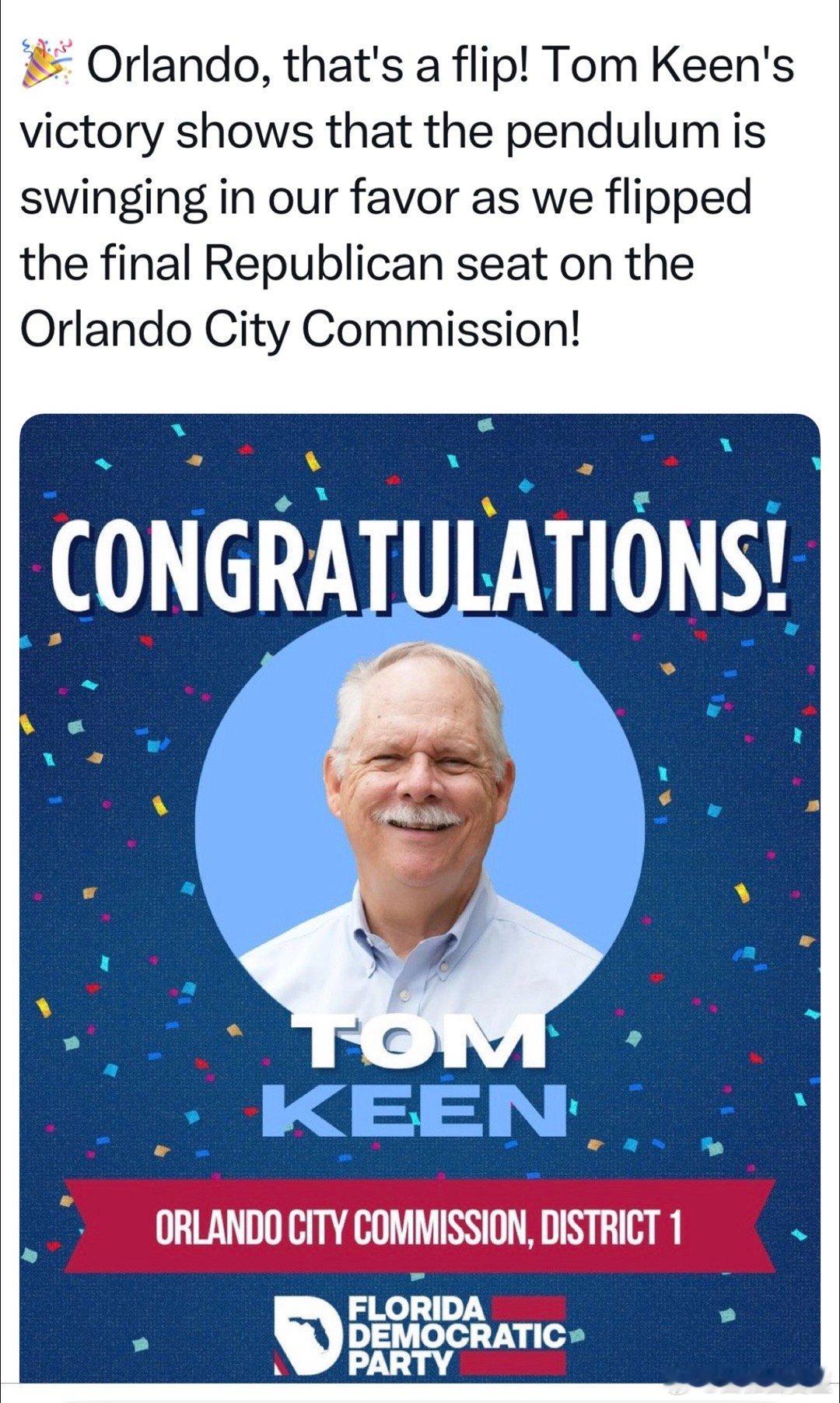 奥兰多市委会，最后一席共和党委员，被成功翻蓝佛州民主党：钟摆又朝我们摆过来了​