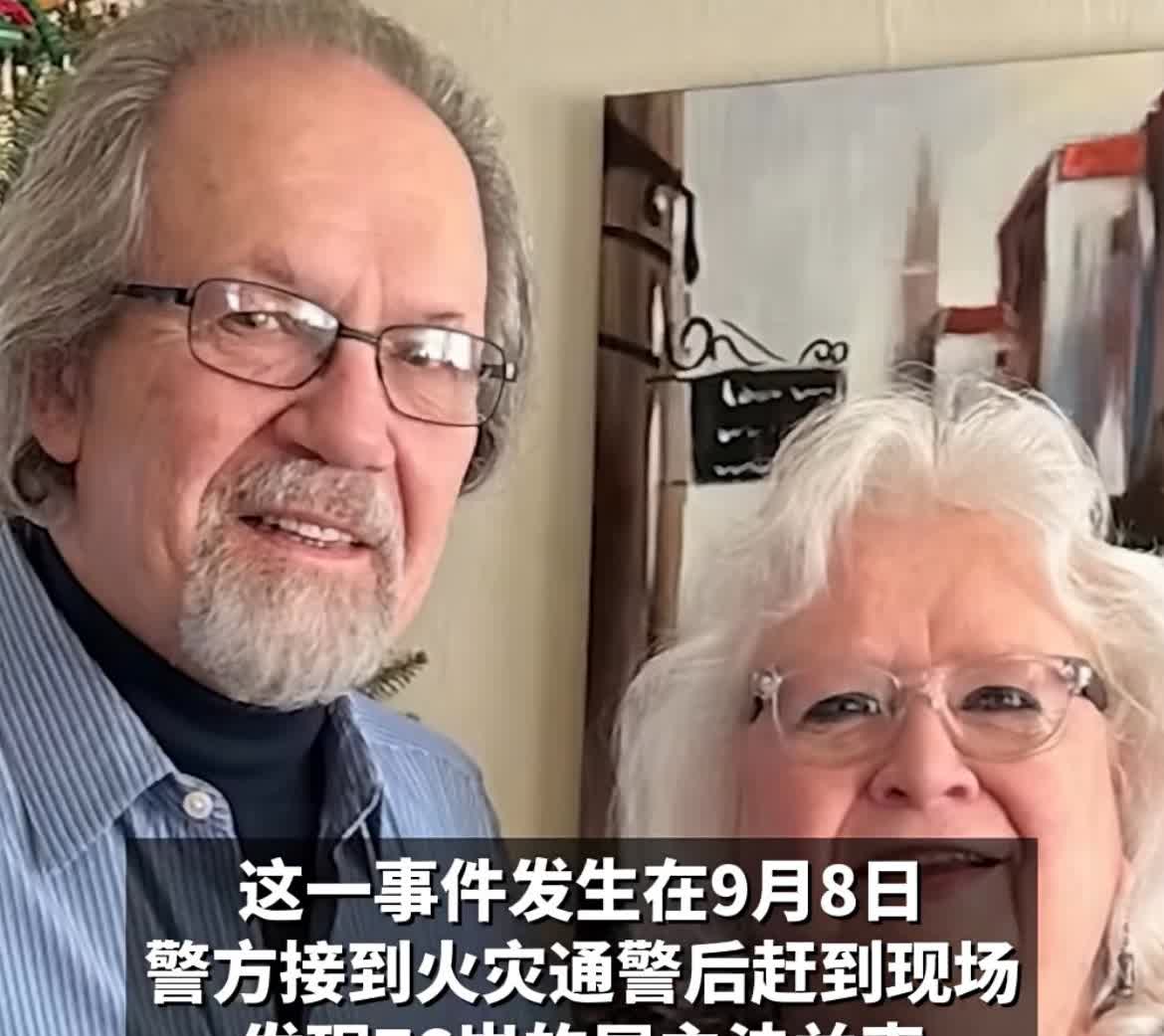 欧美的白左圣母心只会害了自己、9月8日，一黑人男子声称手机没电，美国七旬夫妇