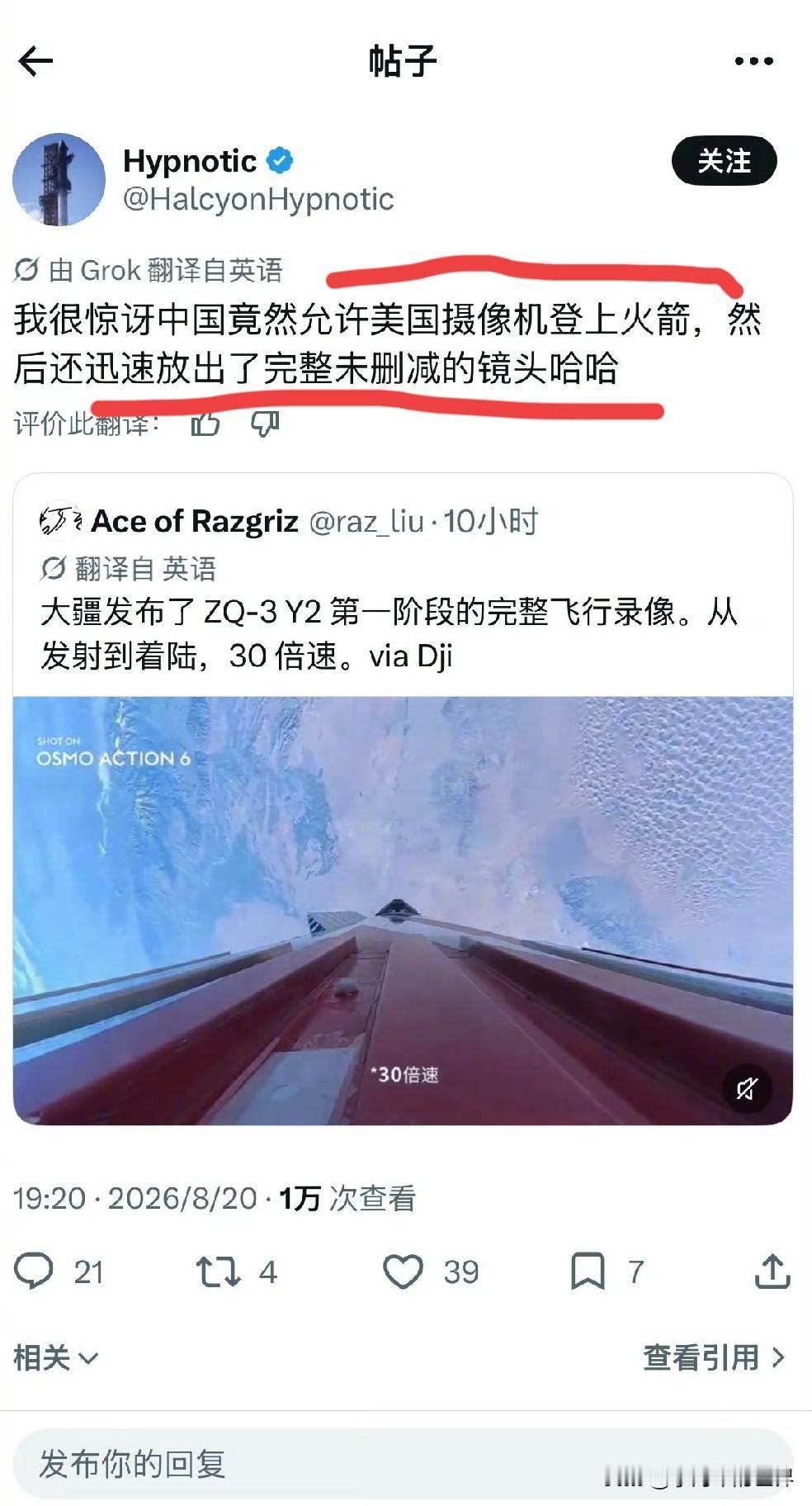 大疆就这么成了美国公司！这就是这个世界的荒唐性，在以美国为首的西方舆论主导宣传