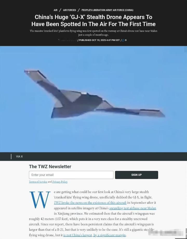 对于巨型无人机首次试飞外媒是这么报道的：翼展42米，超过了B21咱先说说