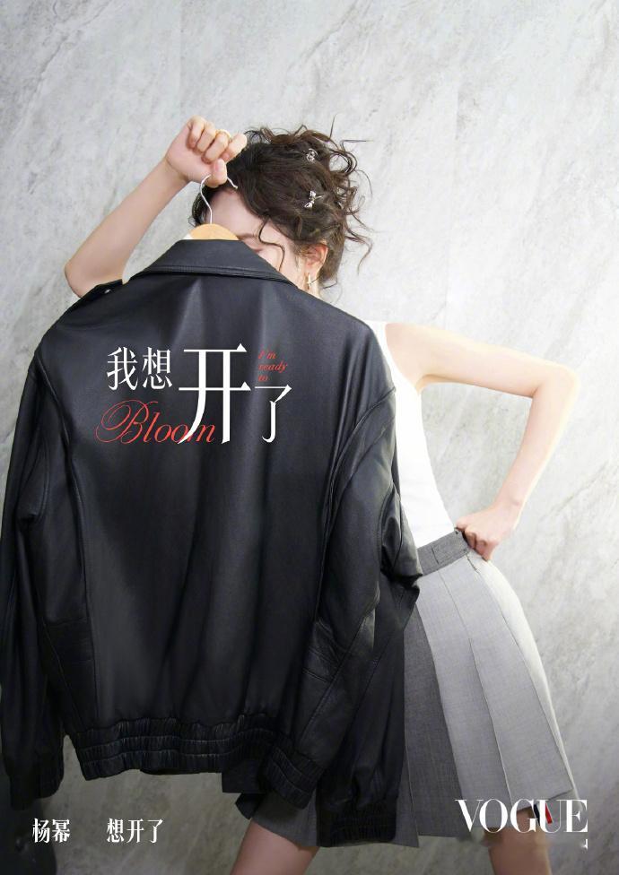 VOGUE盛典官宣杨幂VOGUE盛典官宣杨幂！​​​