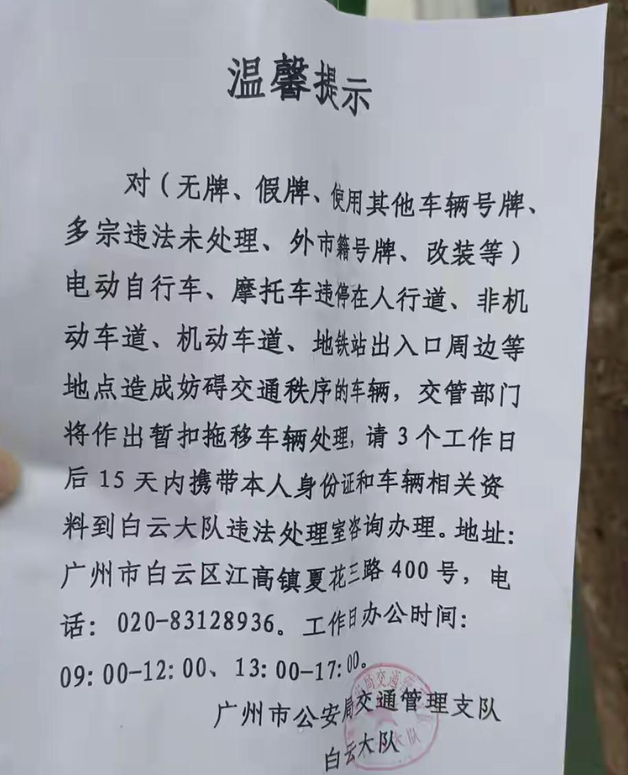 广州电鸡们，这个够温馨了吧也就是说，自己发现了电鸡无缘无故“不翼而飞”，那9成