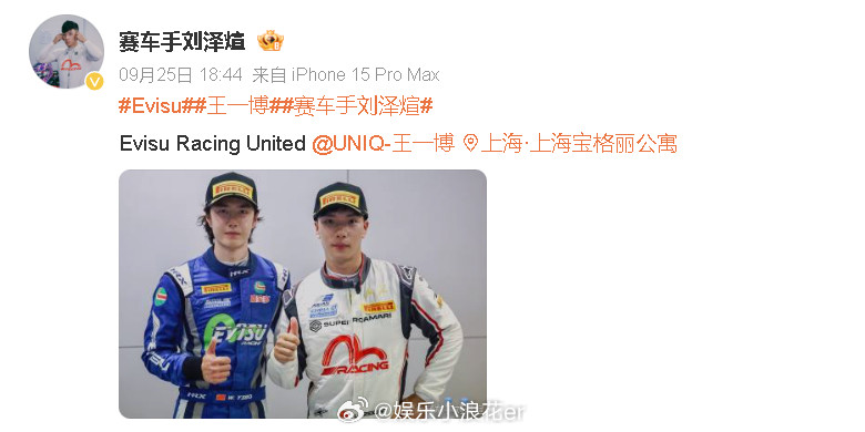 王一博刘泽煊合影刘泽煊晒与王一博合影两位都好帅！​​​