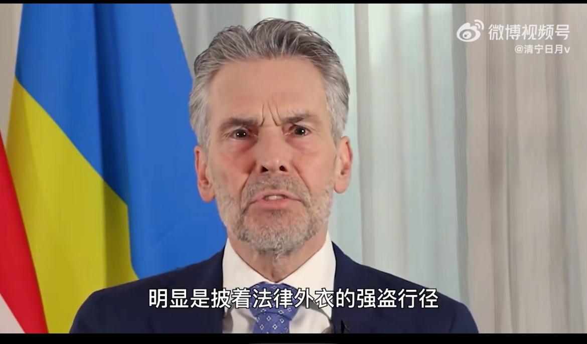 荷兰政府强制接管安世半导体一事，充分印证了海外技术收购面临着严峻的主权风险！