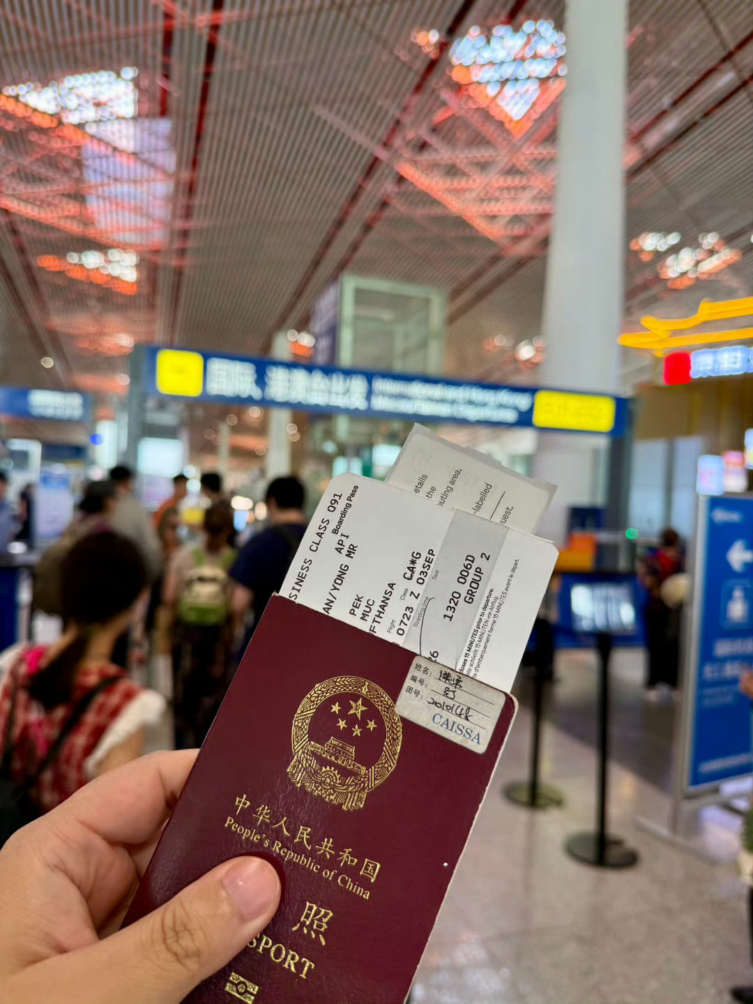 终于知道为什么飞国外要提前3小时其实，根本用不了3个小时这么多。首都机场是全国出