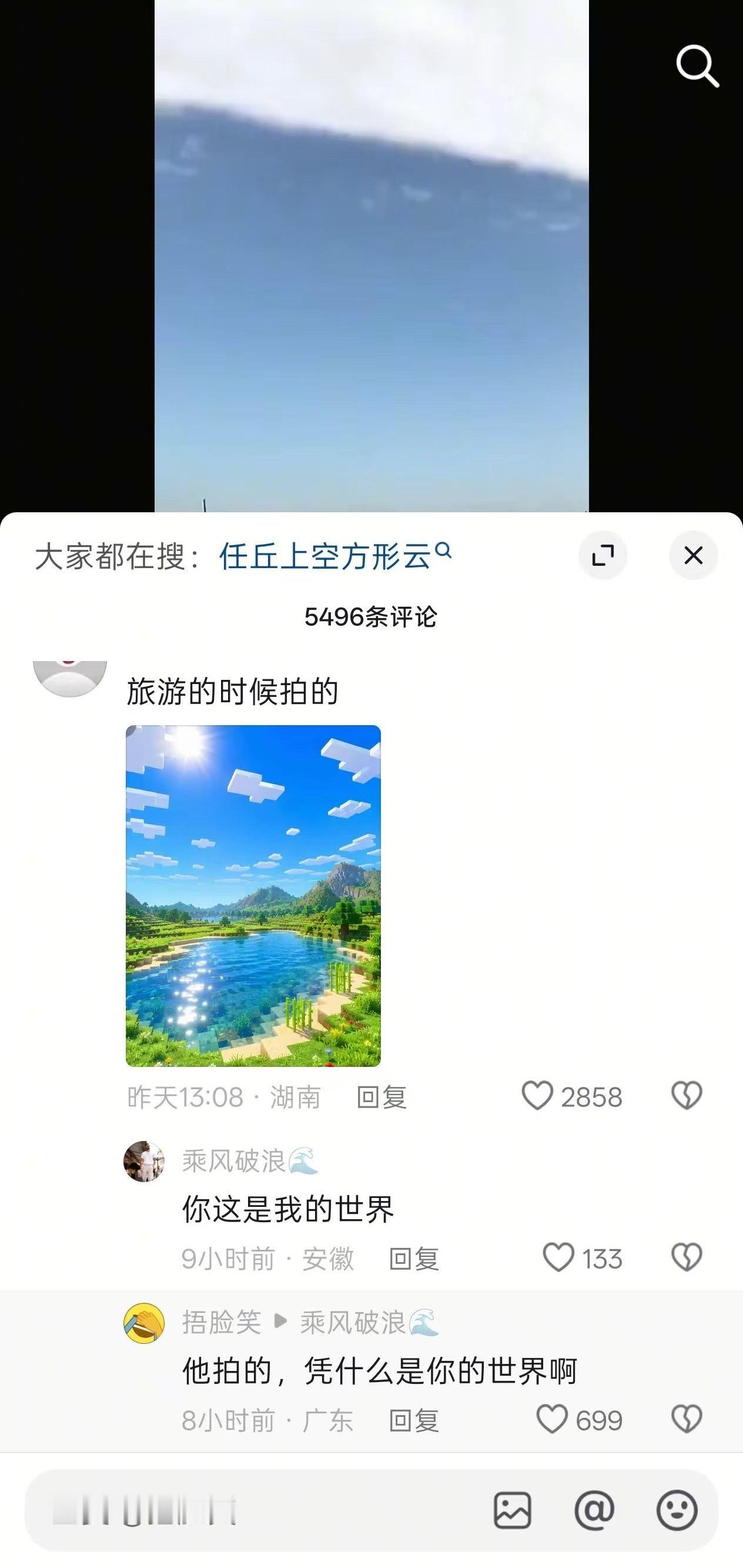 就是啊凭什么