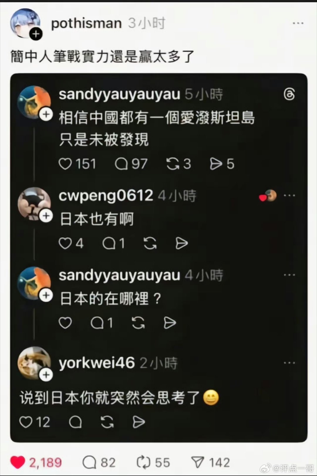 殖人和慕洋犬洗地的其中一个方式：脏水外泼可一旦你以其人之道还治其人之身，它们马上