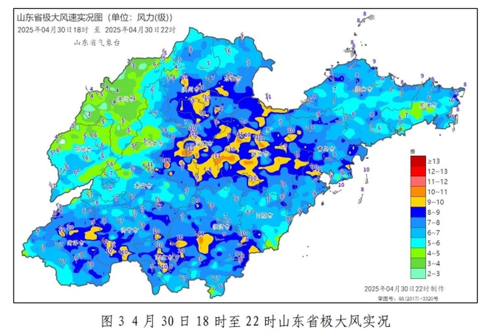 山东省气象台2025年4月30日22时发布降水报告