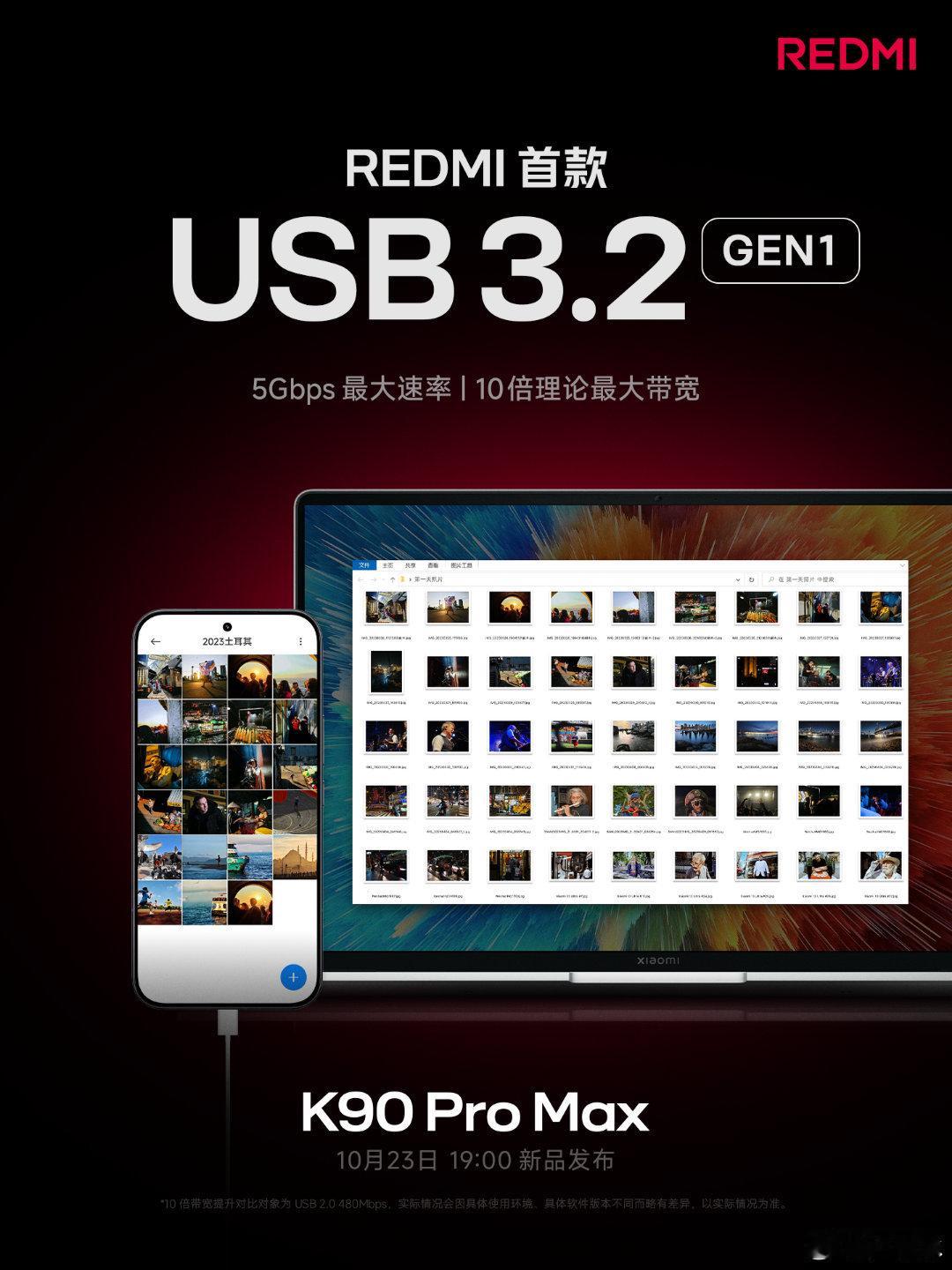 K90ProMax简直就是无背屏的小米17ProMax。第五代骁龙8至尊