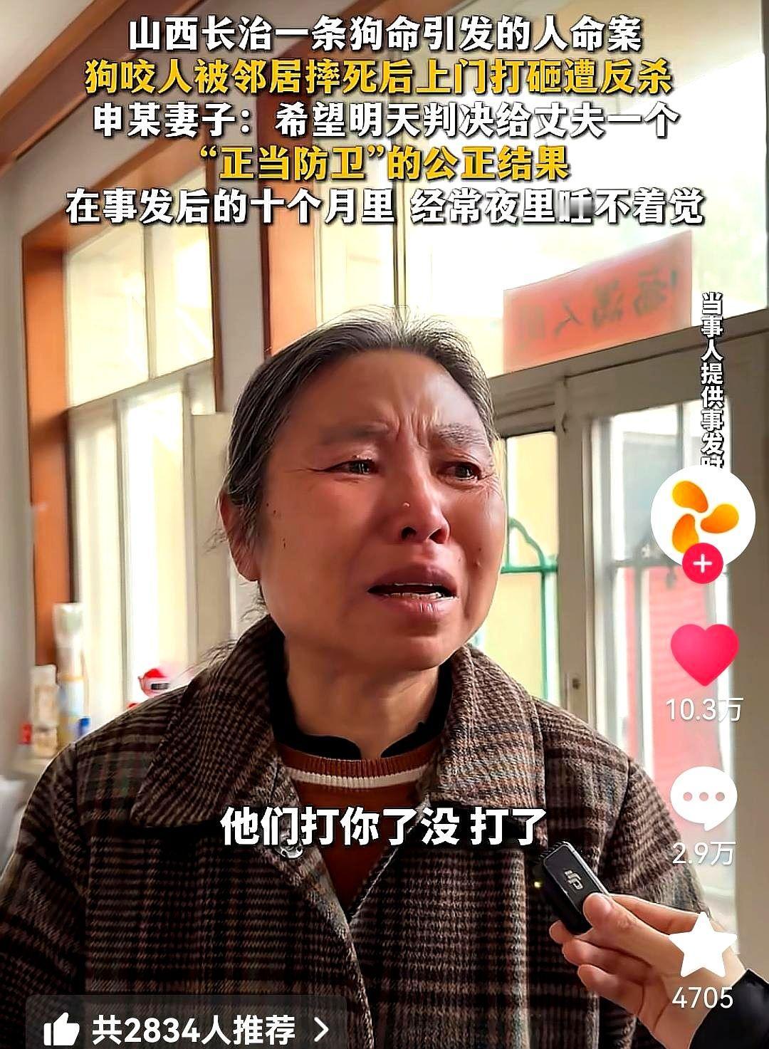 申家母亲在得知儿子摔死郭家的狗以后，就主动和郭家的妹妹联系，商讨解决方案。当郭