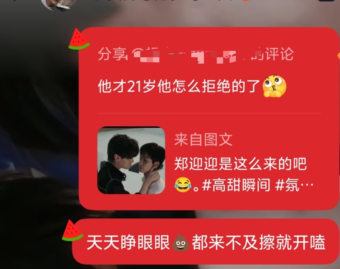 每个不发博的时刻都在🫘上吃的满嘴流油