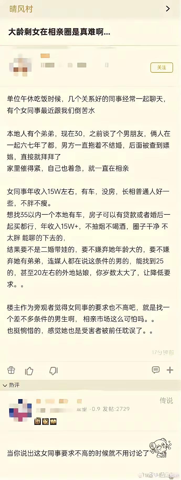 捧杀是最害人的。